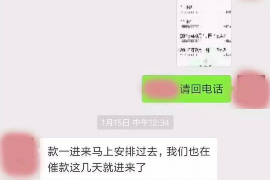 肇庆企业清欠服务