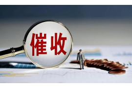 肇庆讨债公司成功追回消防工程公司欠款108万成功案例